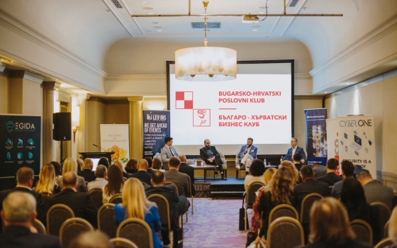 Конференция за киберсигурност, застраховане, финансови технологии, ESG критерии (екологични, социални и управленски) и софтуерни решения